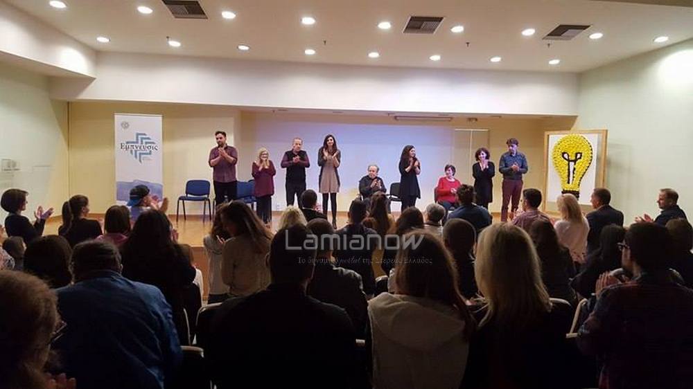 ελισ3 | Lamianow.gr