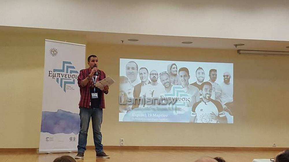 ελπισ5 | Lamianow.gr