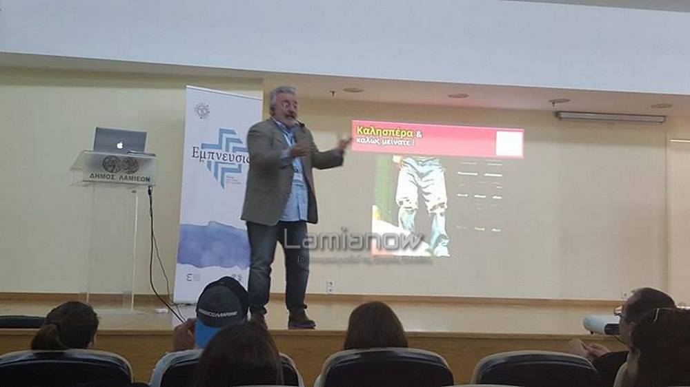 ελπισ6 | Lamianow.gr