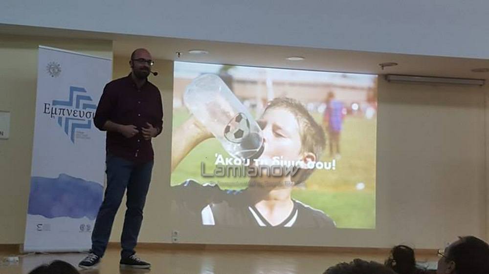 ελπισ7 | Lamianow.gr