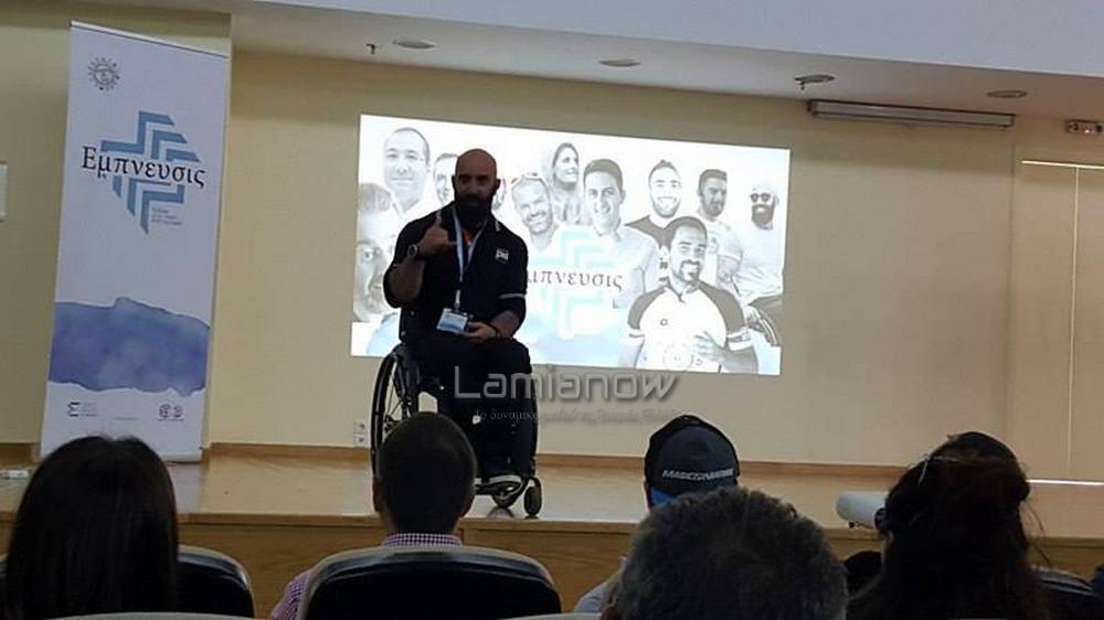 ελπισ9 | Lamianow.gr