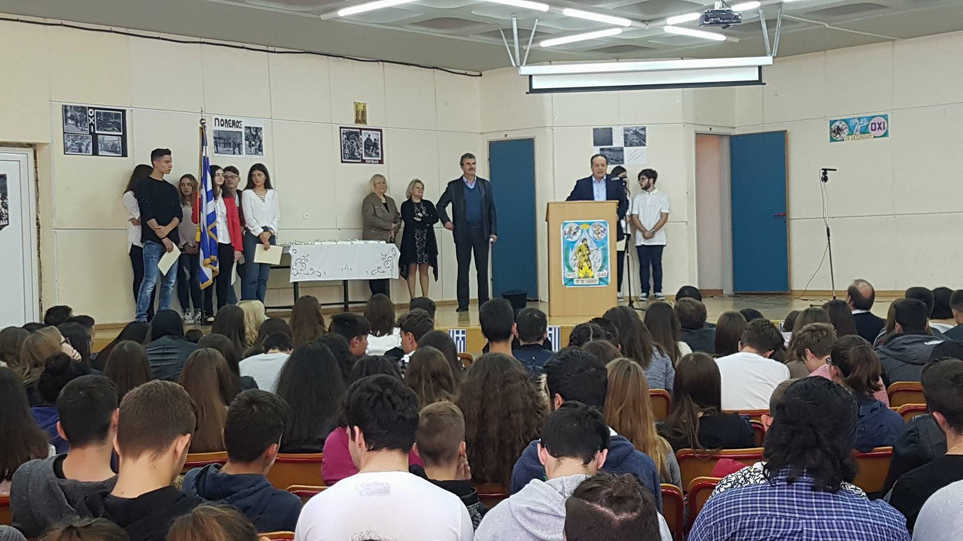 Μουστακειο 1 | Lamianow.gr