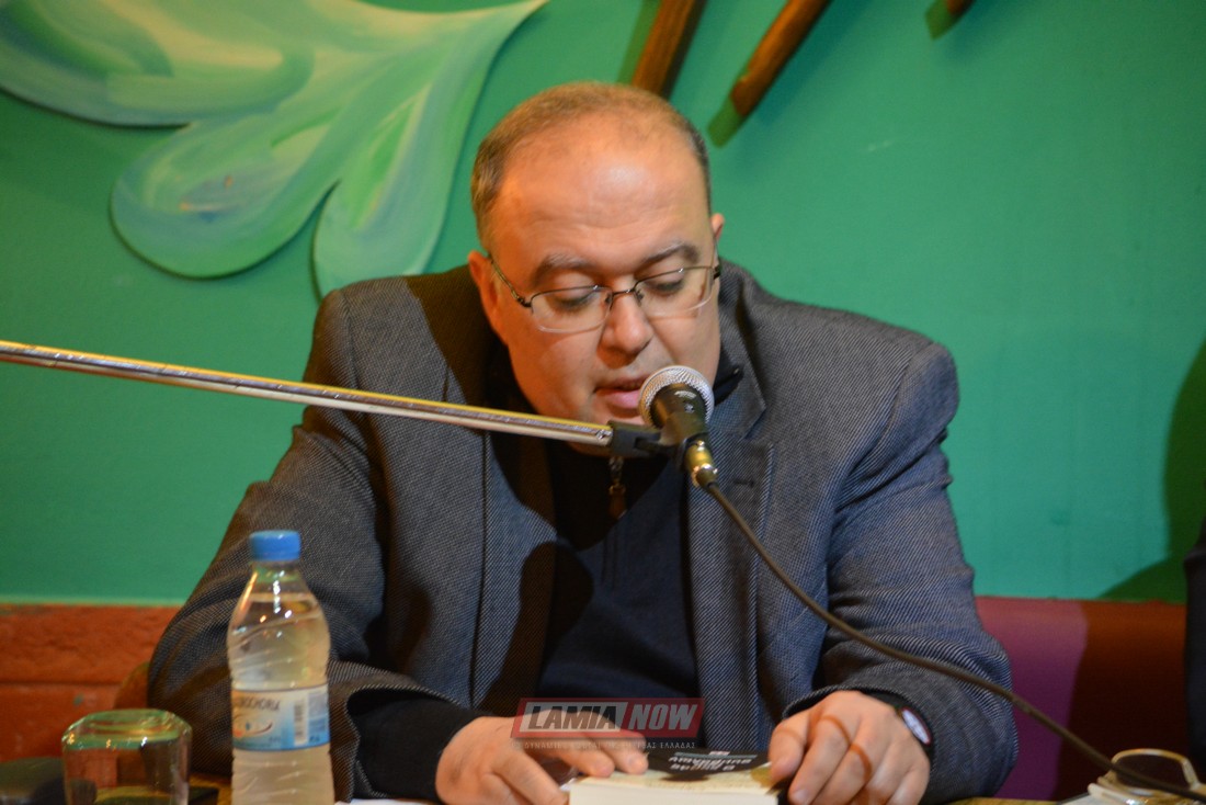 , Λαμία: Ο Μένιος Σακελλαρόπουλος παρουσίασε το νέο του βιβλίο (εικόνες-video)