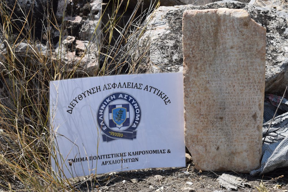 , Στερεά Ελλάδα: Βρέθηκε αρχαίος μαρμάρινος λίθος μεγάλης αρχαιολογικής και εμπορικής αξίας  / Δείτε που τον είχαν κρύψει!