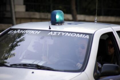 astunomia peripoliko