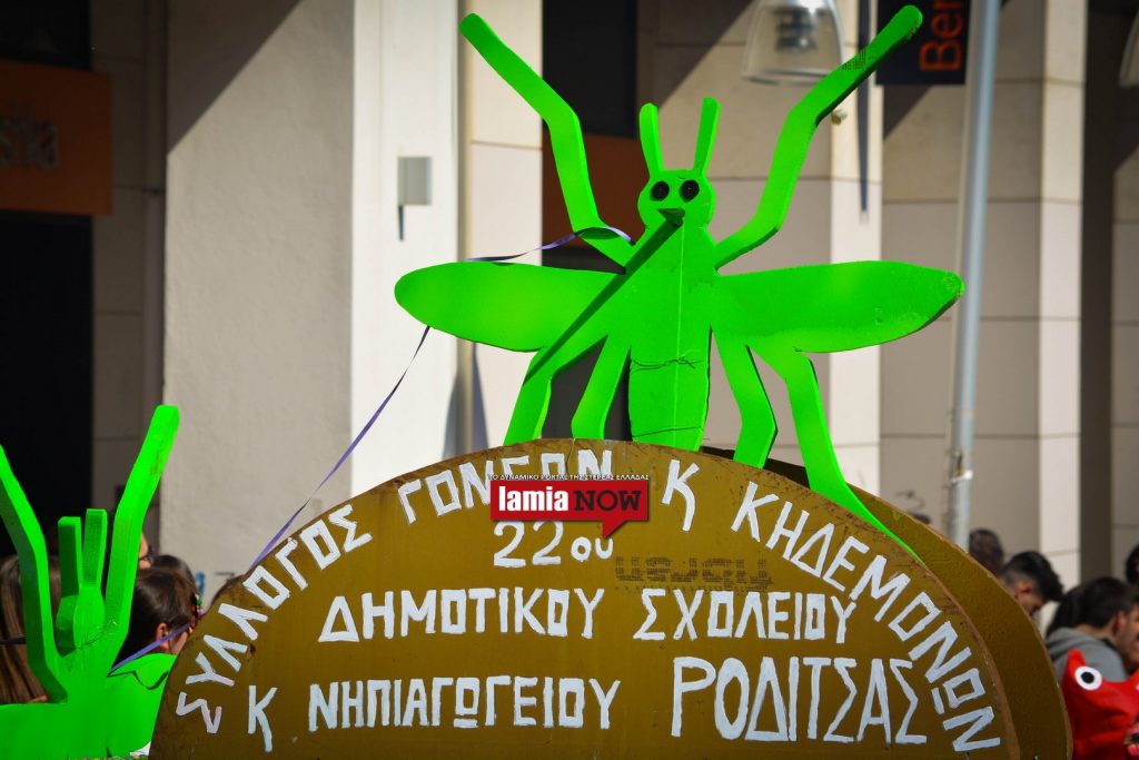 καρναβαλι λαμιας 2019 91