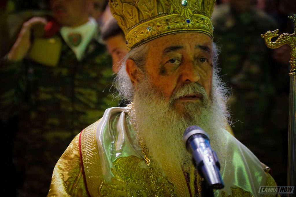 επιτ 140