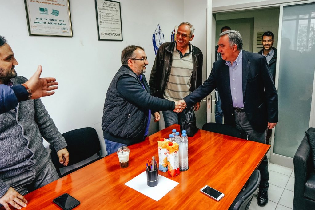 καραισκοσ