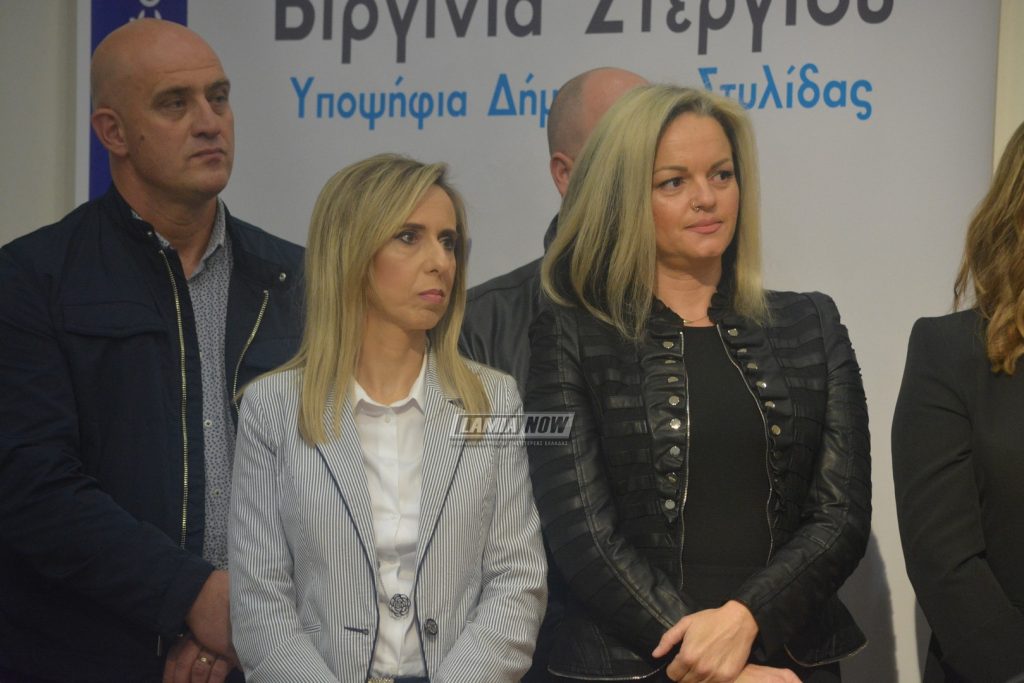 στεργιου 156