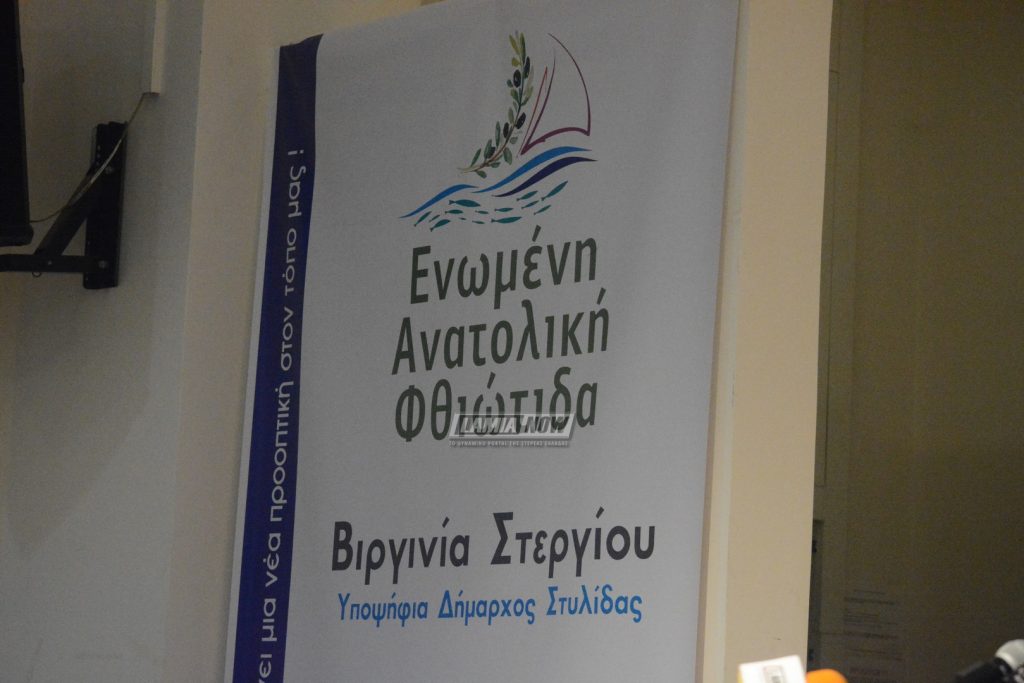 στεργιου 33