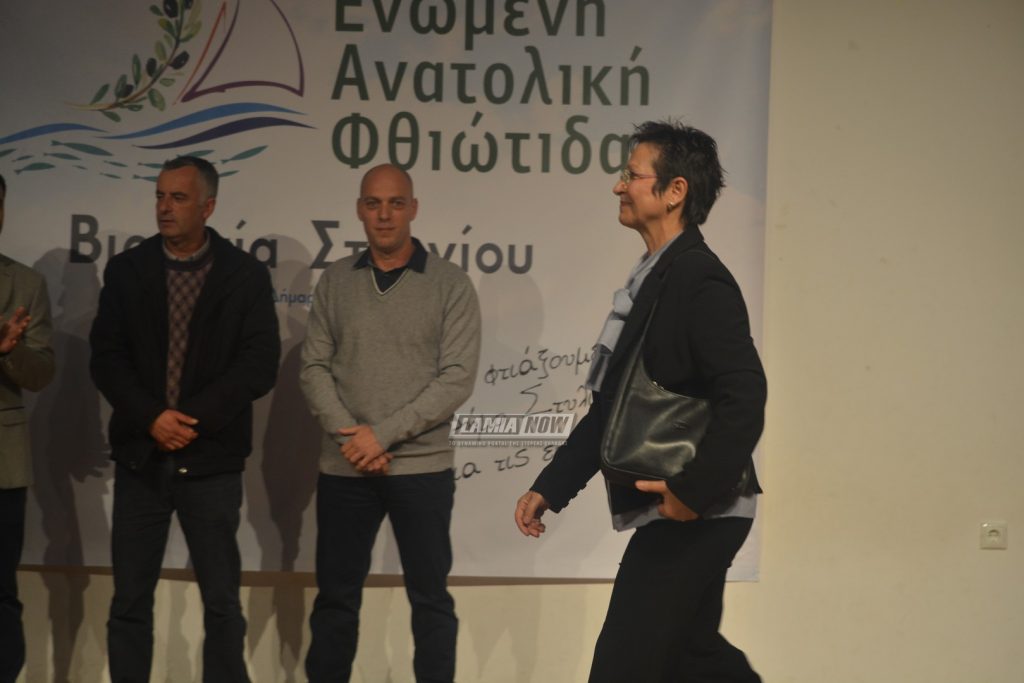 στεργιου 93
