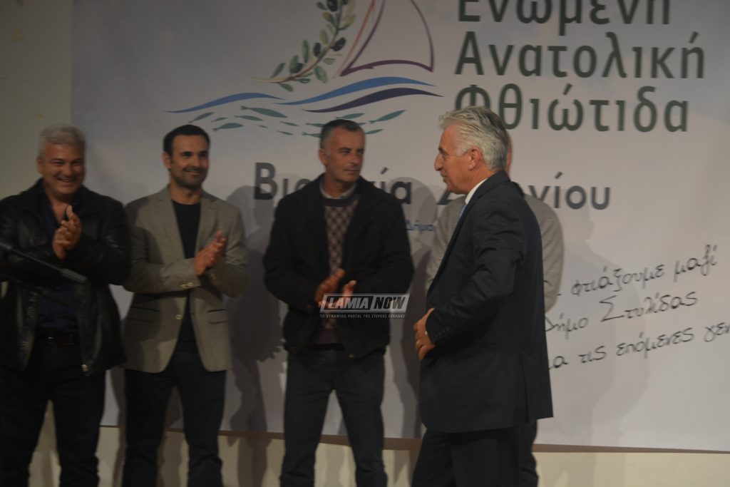 στεργιου 95