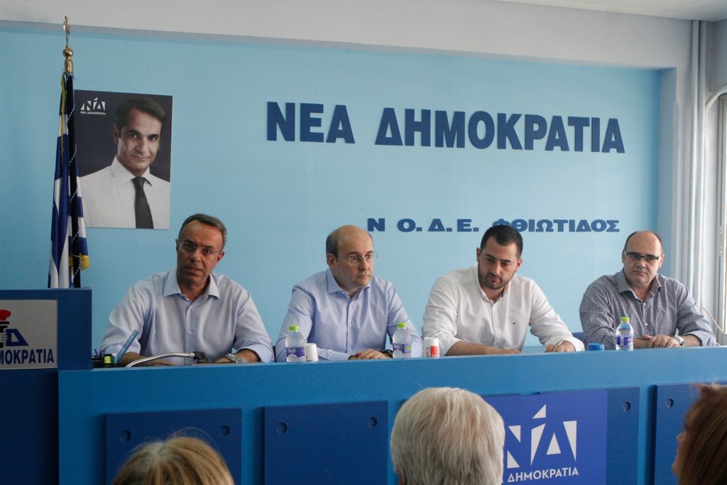 ΦΩΤΟ 2
