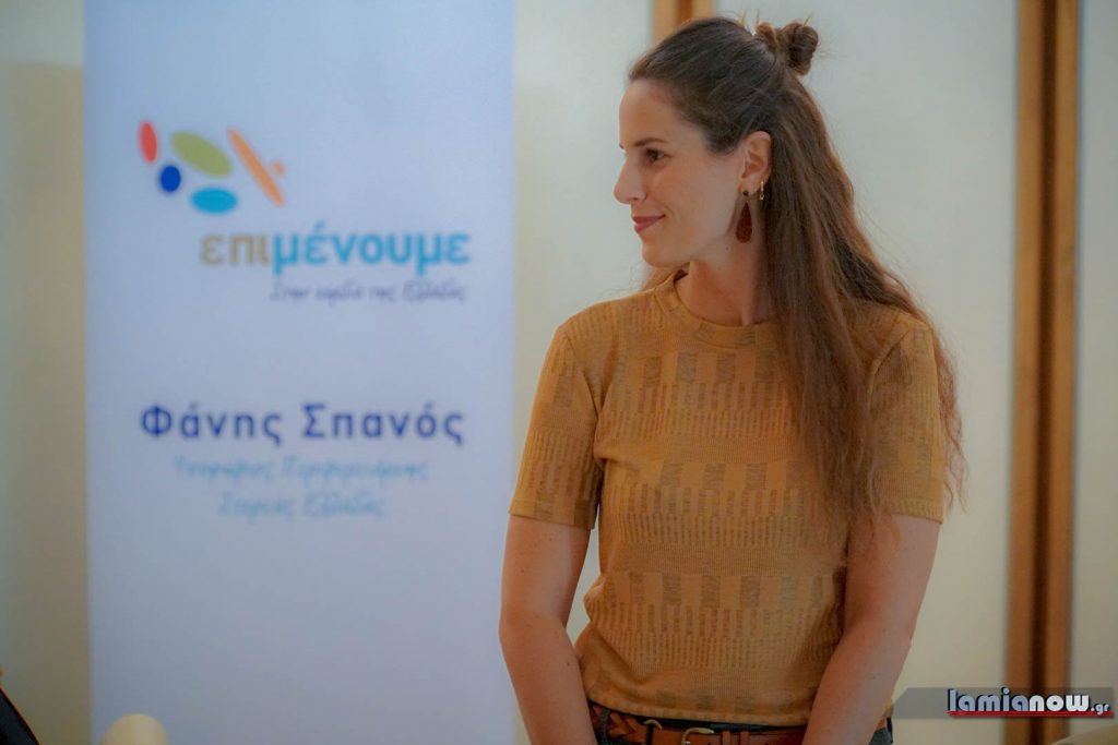 σπανος 29