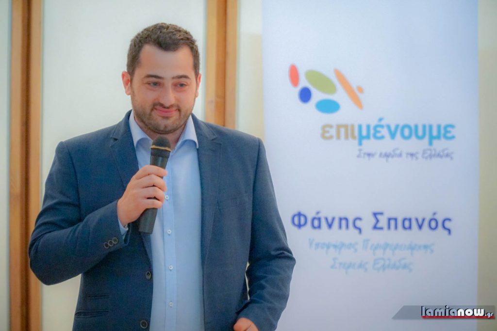 σπανος 85