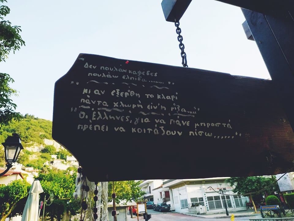 ταμ