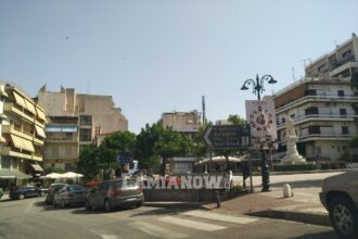 diakou