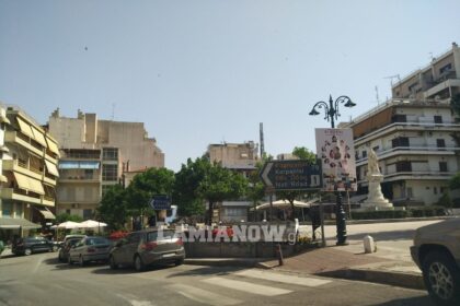diakou