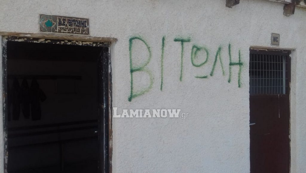 παντελισ 3