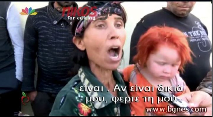 μανα μαριας