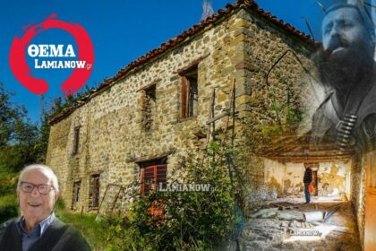 αρης κρυσφηγετο 1