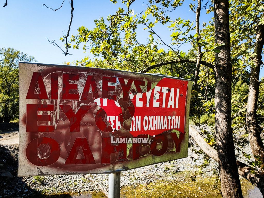 καστρι 8