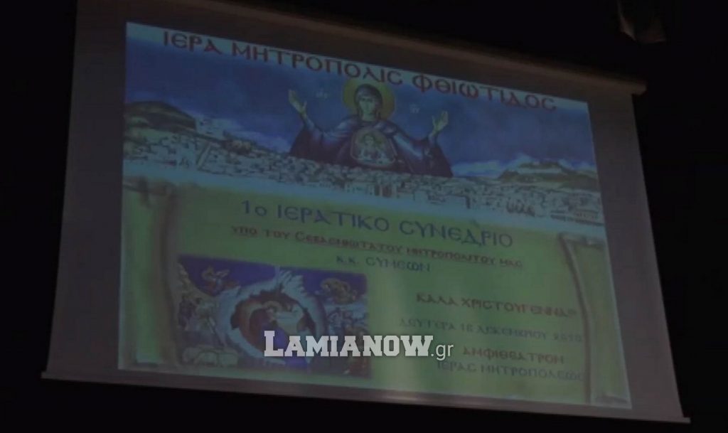 https://lamianow.gr/wp-content/uploads/2024/03/Iamia-Now-01-1-2-1-scaled.jpg