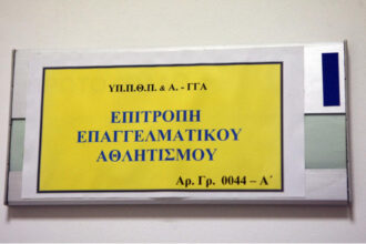 EEA 768x526 1