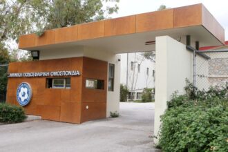 epo