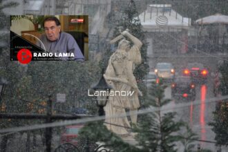 xioni lamia