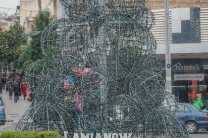 εδντρο 1 scaled