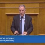 κοτρονιασ scaled