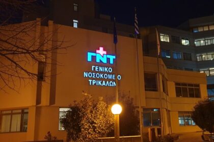 20200109 182805 Medium