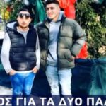 83220721 616427225844912 5263548988946120704 n scaled