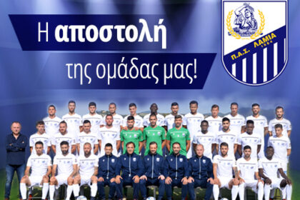 Apostoli Omadas 520x390 1 1