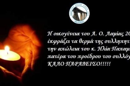 FB IMG 1577866279768