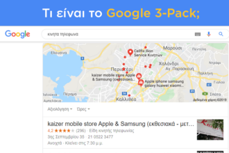 Google 3pack 800x800