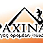Logo έγχρωμο 1 scaled