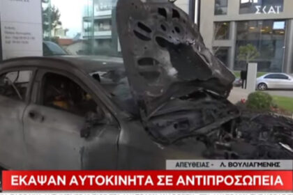 antiprosopeia 768x448 1