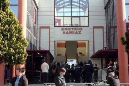 efeteio 252863 162823 type13262 scaled