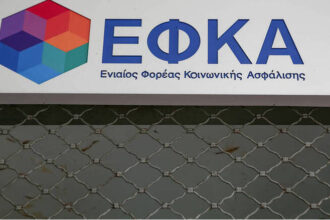 efka