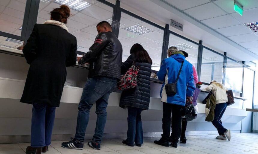 eforia oikonomia 1 scaled