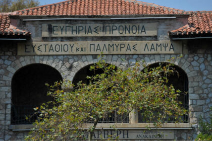 girokomeio439 768x527 1