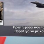 kinaros rinio katsotourxi scaled