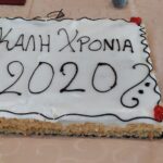 kopi pitas zografeios scaled 1 scaled