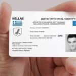 nea taftotita scaled