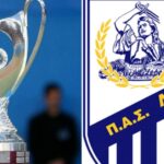 pas lamia kupello logos scaled