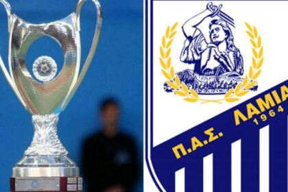 pas lamia kupello logos scaled