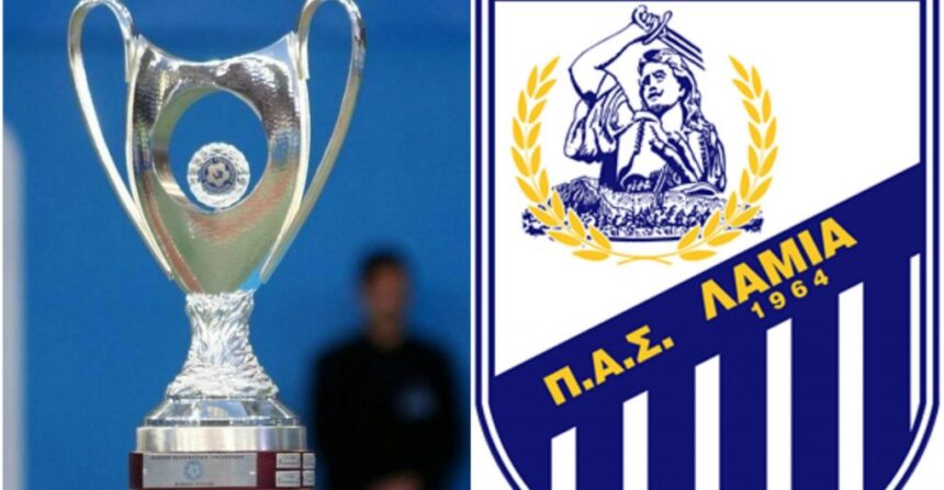 pas lamia kupello logos scaled