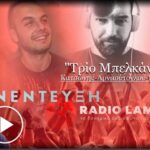 sinentefksi 2 scaled